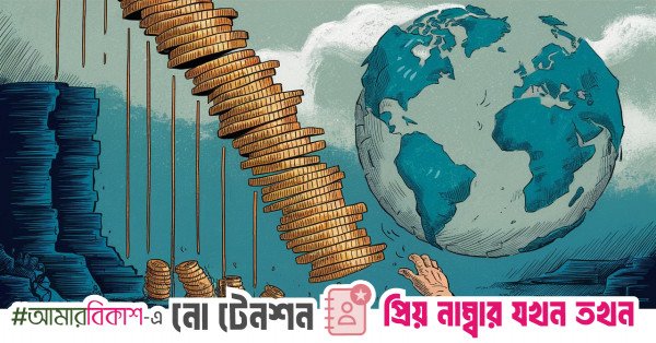 Loan-heavy climate finance forcing vulnerable nations into rising debt trap, Experts warn in Belem